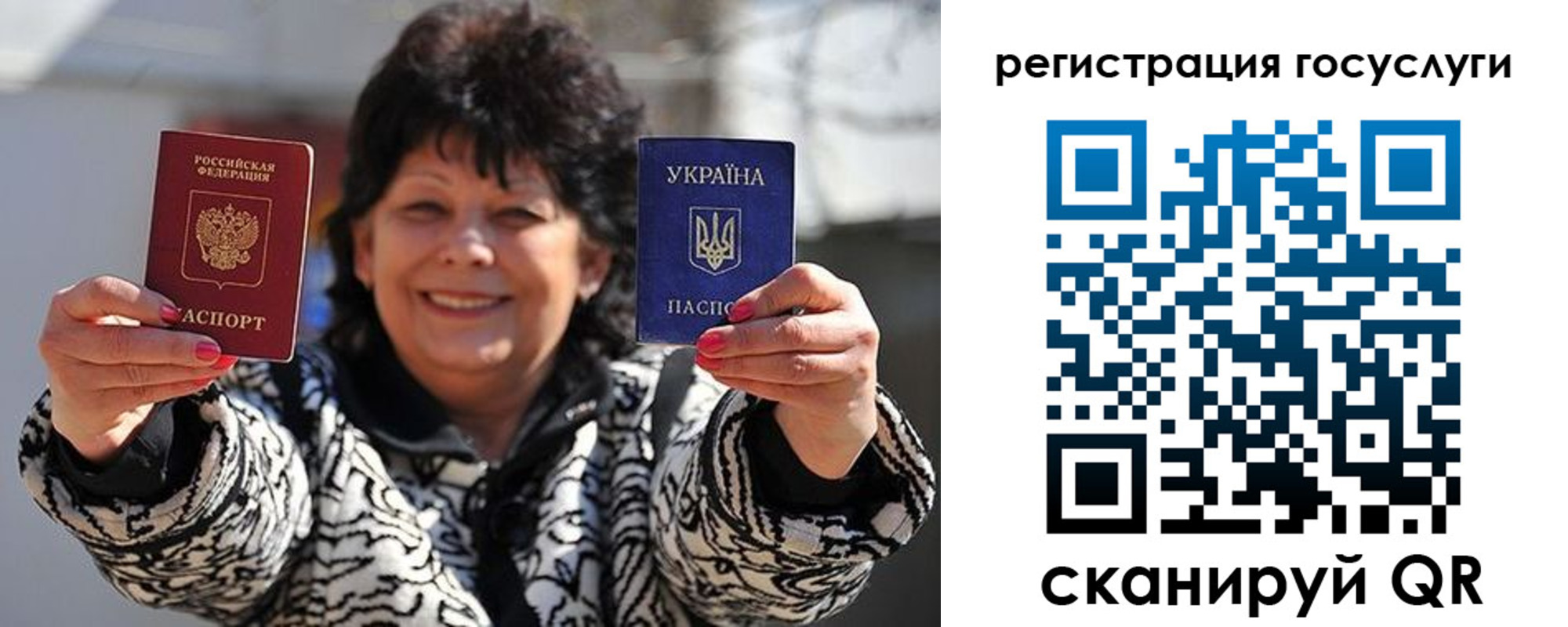 временная прописка в Лангепасе