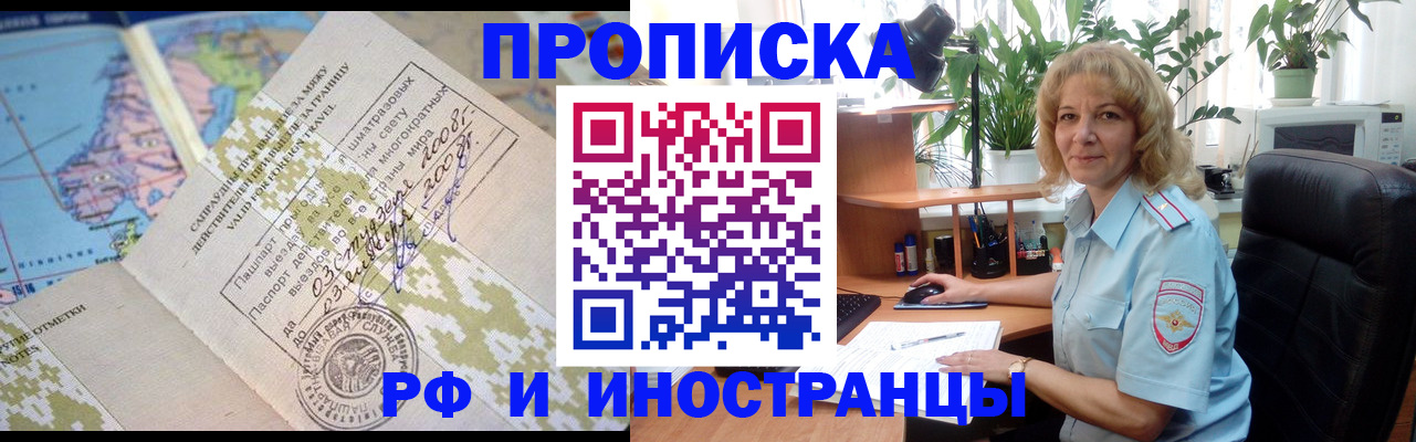 регистрация для дет. сада в Лангепасе